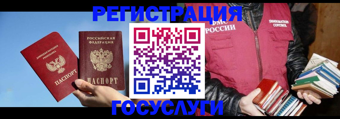 прописка для кредита в Красновишерске