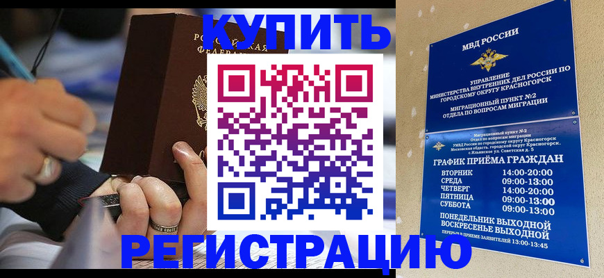 регистрация для школы в Красновишерске