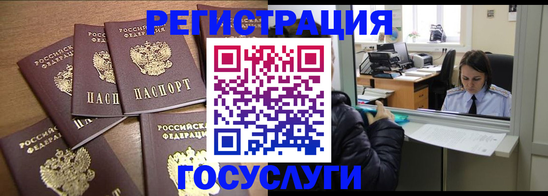 временная регистрация поиск в Красновишерске